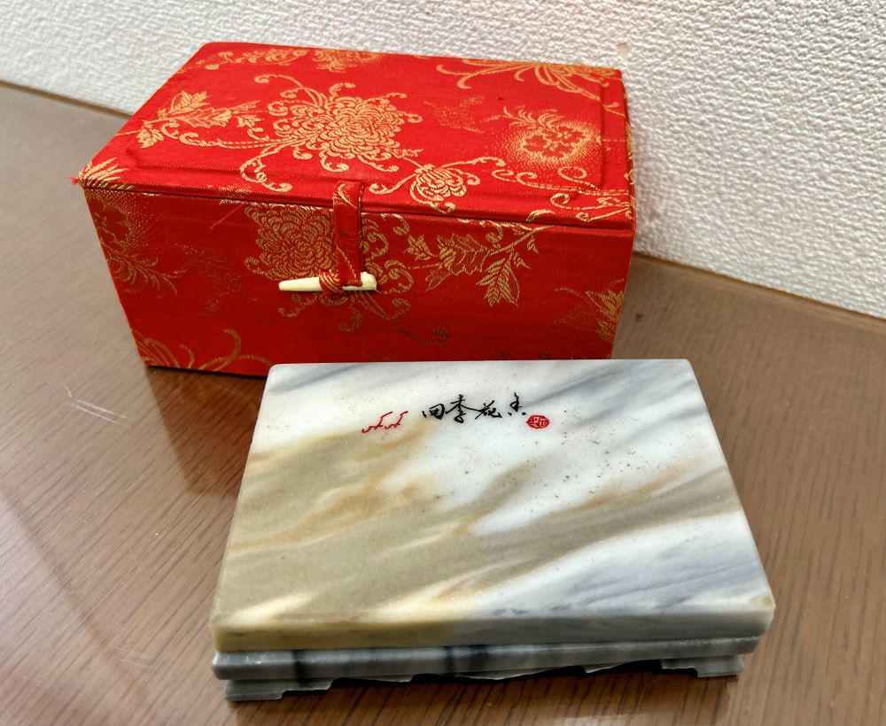 硯